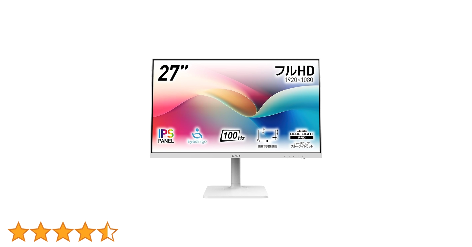 【美品】ビジネスモニター MSI Modern MD271PW ほホワイト／白 MSI ビジネス向けモニター Modern MD271PW